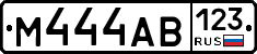 М444АВ123 - 