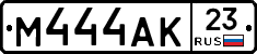 М444АК23 - 