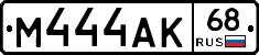 М444АК68 - 