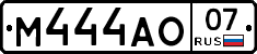 М444АО07 - 