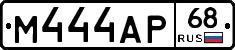 М444АР68 - 