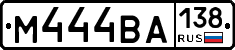 М444ВА138 - 