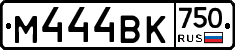 М444ВК750 - 