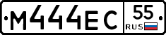 М444ЕС55 - 