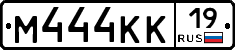 М444КК19 - 