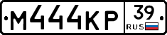 М444КР39 - 
