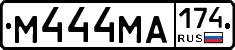 М444МА174 - 