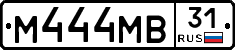 М444МВ31 - 