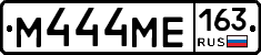 М444МЕ163 - 