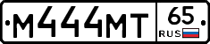 М444МТ65 - 