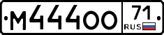 М444ОО71 - 