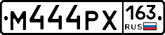 М444РХ163 - 