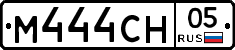 М444СН05 - 