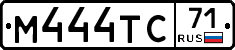 М444ТС71 - 