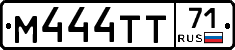 М444ТТ71 - 