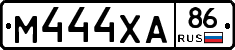 М444ХА86 - 