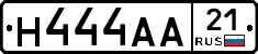 Н444АА21 - 