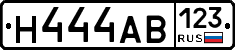 Н444АВ123 - 