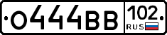 О444ВВ102 - 