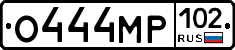 О444МР102 - 