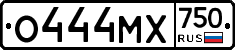 О444МХ750 - 