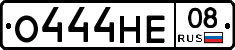 О444НЕ08 - 