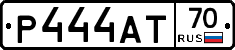 Р444АТ70 - 