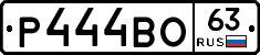 Р444ВО63 - 