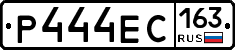 Р444ЕС163 - 