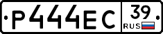 Р444ЕС39 - 
