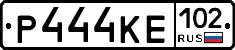 Р444КЕ102 - 
