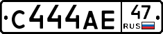 С444АЕ47 - 