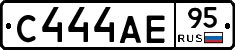 С444АЕ95 - 