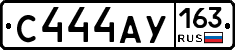 С444АУ163 - 