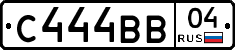 С444ВВ04 - 