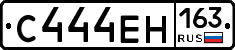 С444ЕН163 - 
