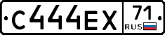 С444ЕХ71 - 