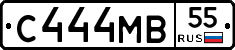 С444МВ55 - 