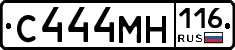 С444МН116 - 