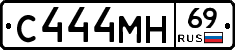 С444МН69 - 