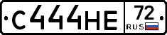 С444НЕ72 - 