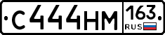 С444НМ163 - 