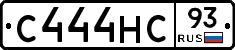 С444НС93 - 