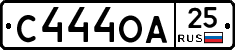 С444ОА25 - 