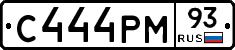 С444РМ93 - 