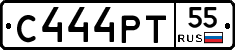 С444РТ55 - 