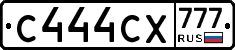С444СХ777 - 