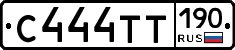 С444ТТ190 - 