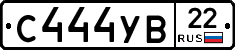 С444УВ22 - 