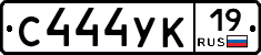 С444УК19 - 